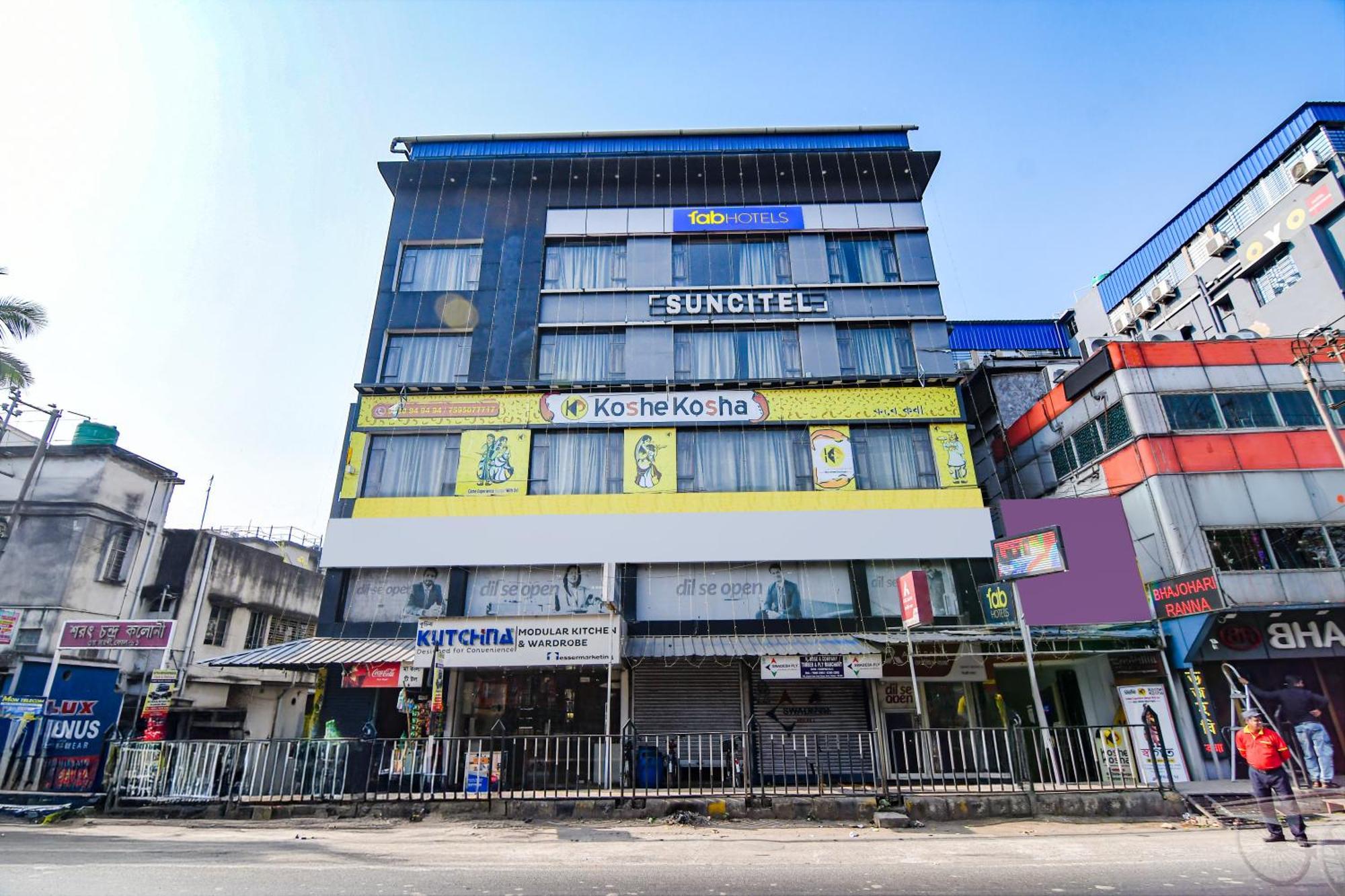 Super Townhouse Suncitel Near Kolkata Airport Ξενοδοχείο Dum Dum Εξωτερικό φωτογραφία